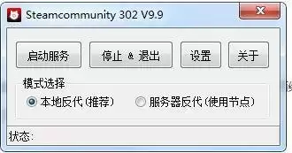 Steam�������118���������� �����޸���Ϸ��������