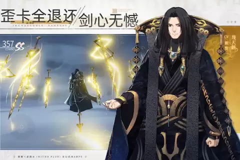 东离剑游纪手游上线时间一览_wishdown.com 东离剑游纪手游上线时间一览_wishdown.com