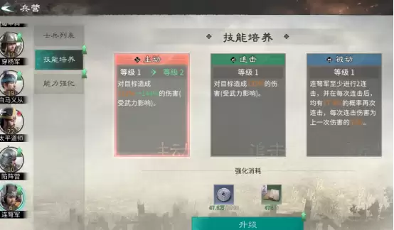 《三国:天下归心》怎么补兵?技巧攻略来了!
《三国:天下归心》补兵怎么做?快速上手攻略
补兵攻略:《三国:天下归心》如何高效补兵?_wishdown.com 《三国:天下归心》怎么补兵?技巧攻略来了!
《三国:天下归心》补兵怎么做?快速上手攻略
补兵攻略:《三国:天下归心》如何高效补兵?_wishdown.com