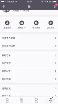 宠物相机App使用教程从下载到操作全指南_wishdown.com 宠物相机App使用教程从下载到操作全指南_wishdown.com