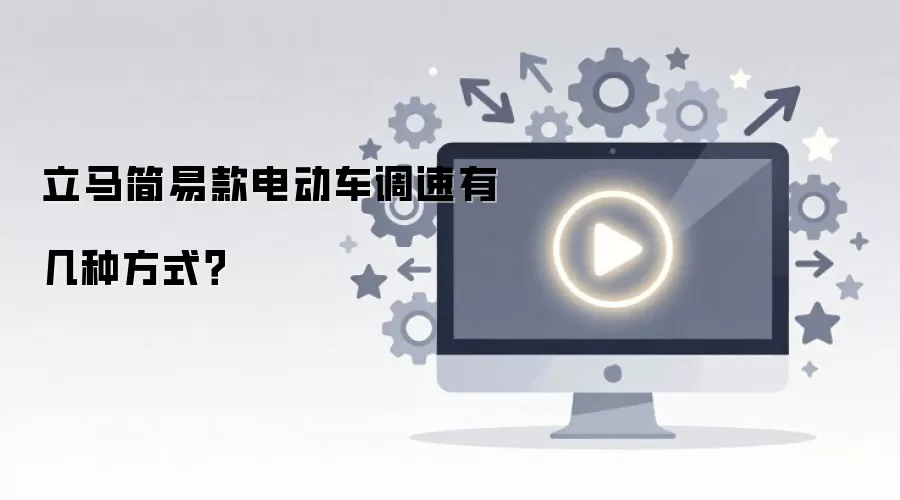 �������׿�綯�����ٷ�������벽��ָ��