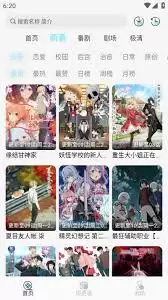 风铃官方正版在线观看入口与高清播放平台_wishdown.com 风铃官方正版在线观看入口与高清播放平台_wishdown.com