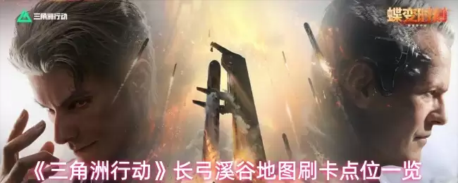 ���������ж�������Ϫ�ȵ�ͼ����ô��Чˢ������λȫ������