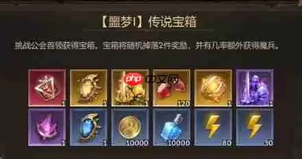 潮汐守望者宝石系统详解与高效搭配攻略_wishdown.com 潮汐守望者宝石系统玩法攻略