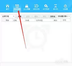梦畅闹钟没有声音的解决方法与故障排查指南_wishdown.com 梦畅闹钟没有声音的解决方法与故障排查指南_wishdown.com