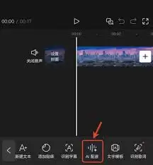 剪映电脑版AI配音功能使用教程与操作步骤详解_wishdown.com 剪映电脑版AI配音功能使用教程与操作步骤详解_wishdown.com