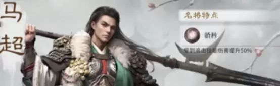 《三国天下归心》连携追击怎么玩?新手攻略全解!_wishdown.com 《三国天下归心》连携追击怎么玩?新手攻略全解!_wishdown.com