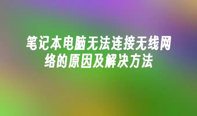 �ʼǱ����������������ӹ���ԭ����������