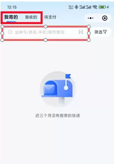 德邦快递物流查询方法详解 如何快速追踪您的包裹_wishdown.com 德邦快递物流查询方法详解 如何快速追踪您的包裹_wishdown.com