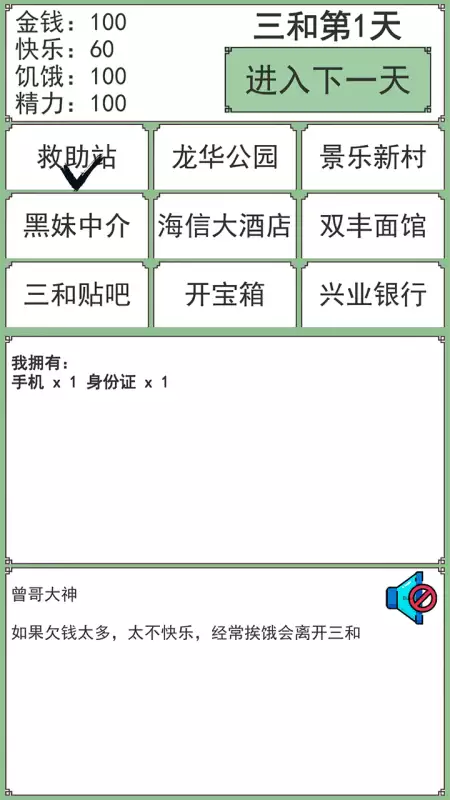 2026必玩大神级游戏推荐_wishdown.com 2026必玩大神级游戏推荐_wishdown.com