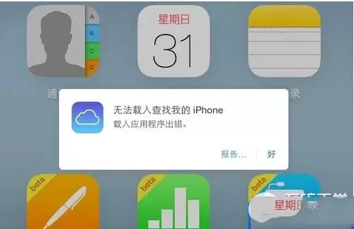 iCloud���ػ�����ס���������ȫ