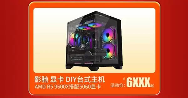 当周年庆遇上告白季!天猫影驰限时好价上线!_wishdown.com 当周年庆遇上告白季!天猫影驰限时好价上线!_wishdown.com