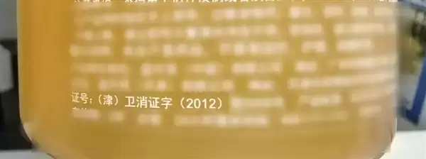 别被“比药还灵”洗脑:既然这么神 它为什么不是“药字号”_wishdown.com 别被“比药还灵”洗脑:既然这么神 它为什么不是“药字号”_wishdown.com