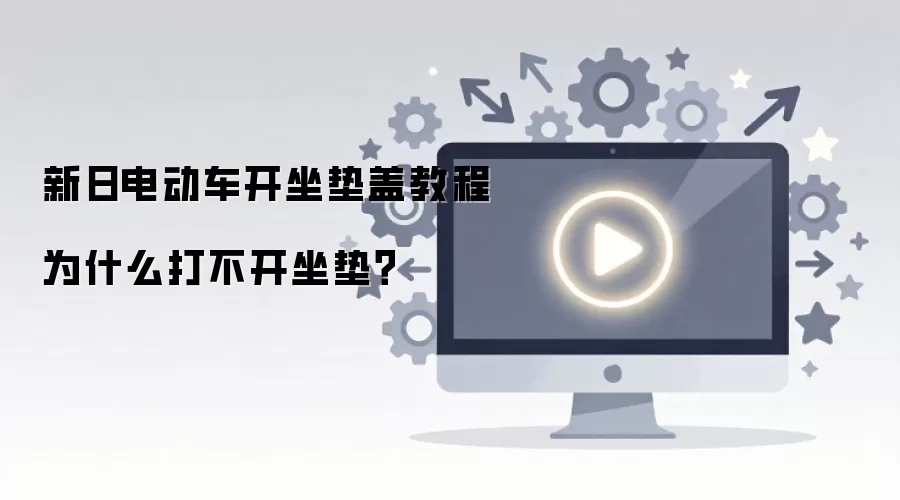 ���յ綯������Ǵ򲻿�������������⣡