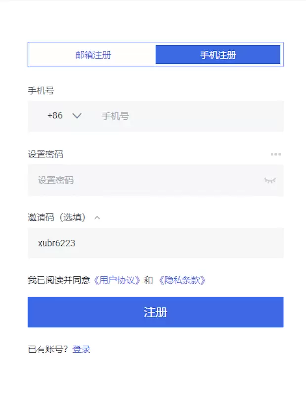 HTX交易所官网2026最新入口:安全访问火币全球站防封指南_wishdown.com 火币全球站官网直达链接 HTX交易所2026最新官方防封入口