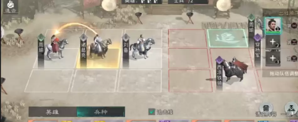 《三国:天下归心》怎么收地?新手攻略一篇就懂!_wishdown.com 《三国:天下归心》怎么收地?新手攻略一篇就懂!_wishdown.com