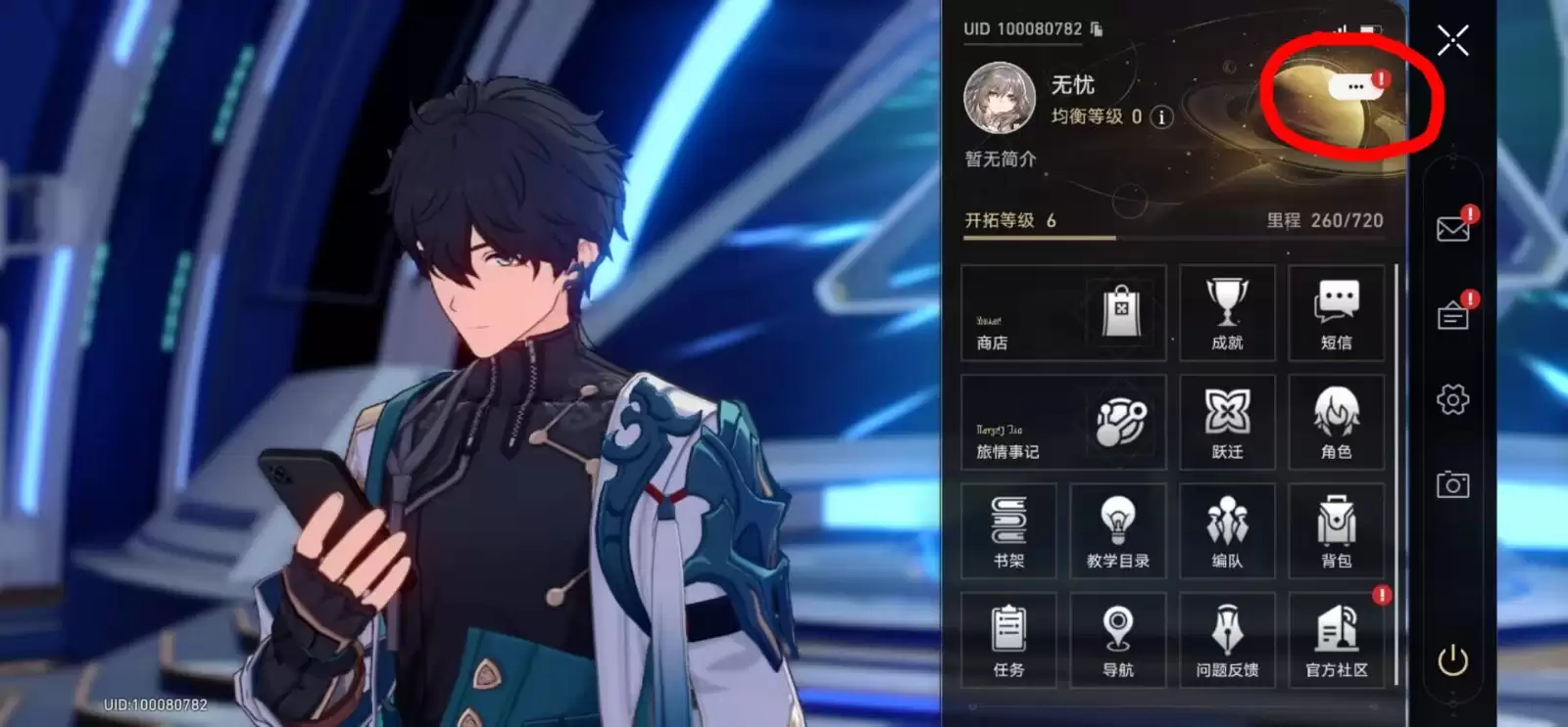 崩坏星穹铁道5月11日兑换码是什么 5.11最新兑换码2026_wishdown.com 崩坏星穹铁道5月11日兑换码是什么 5.11最新兑换码2026_wishdown.com