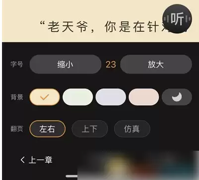 点众阅读下载书籍详细步骤与图文教程_wishdown.com 点众阅读下载书籍详细步骤与图文教程_wishdown.com