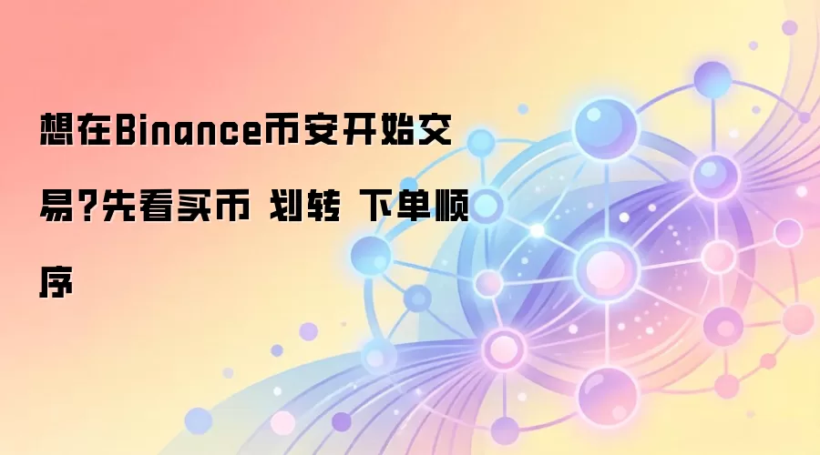 �Ұ���������ָ�ϣ�����ҡ���ת���µ����׵��������̽���