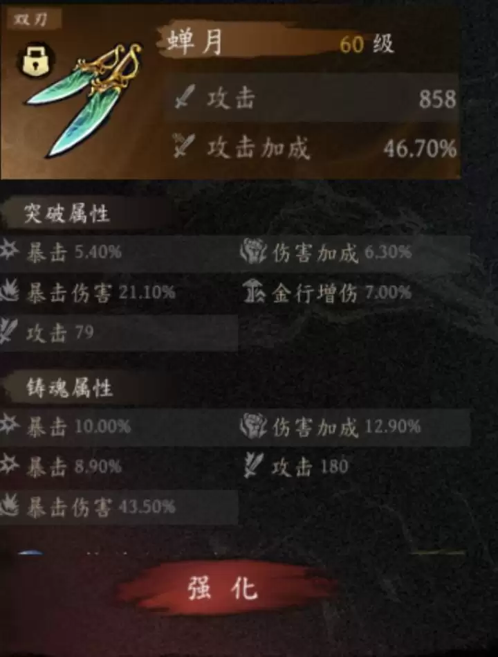 新版《虚无之印》萌新必看:怎么玩?为什么火?速成指南!_wishdown.com 《虚无之印》新版萌新入坑建议