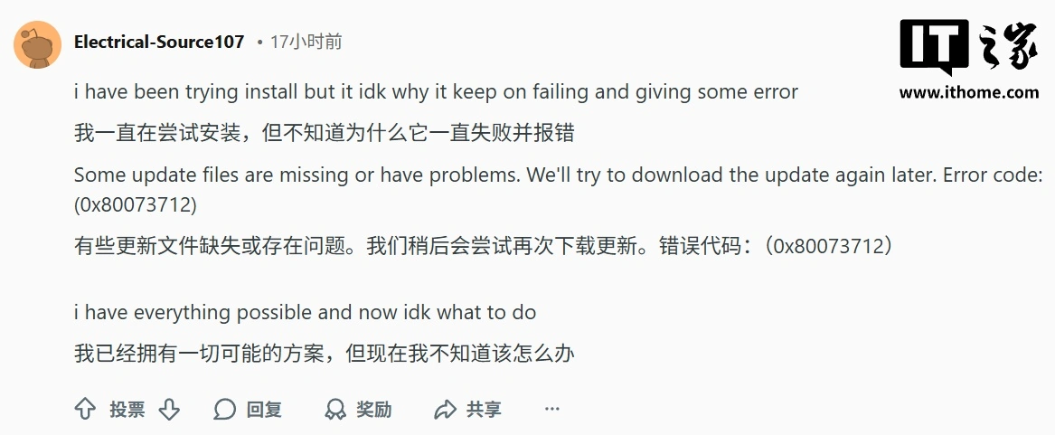 微软 Win11 补丁又出问题?网络断连、USB 异常怎么办_wishdown.com 微软 Win11“救火补丁”再出 BUG,用户反馈网络故障、USB 接口异常等