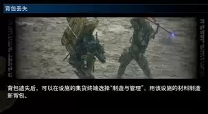 死亡搁浅2:货物丢失原因及预防办法_wishdown.com 死亡搁浅2货物为何会丢失