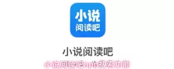 С˵�Ķ���APP����С˵�̳��뼼�ɷ���