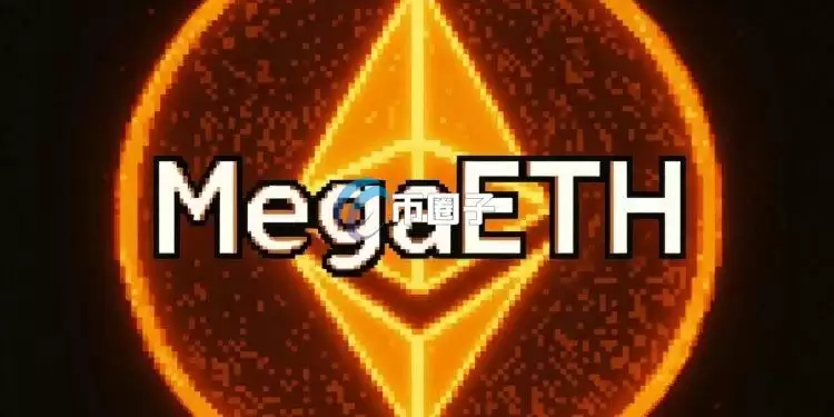 MegaETH�����״λع�MEGA���� �ȶ���USDm������ȫ��Ͷ��