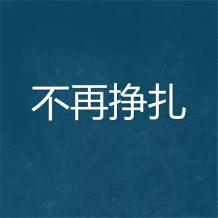 �Լ��˸�Ů������100��������ID��ȡ������