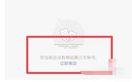 米家控制第三方设备教程与详细步骤指南_wishdown.com 米家控制第三方设备教程与详细步骤指南_wishdown.com