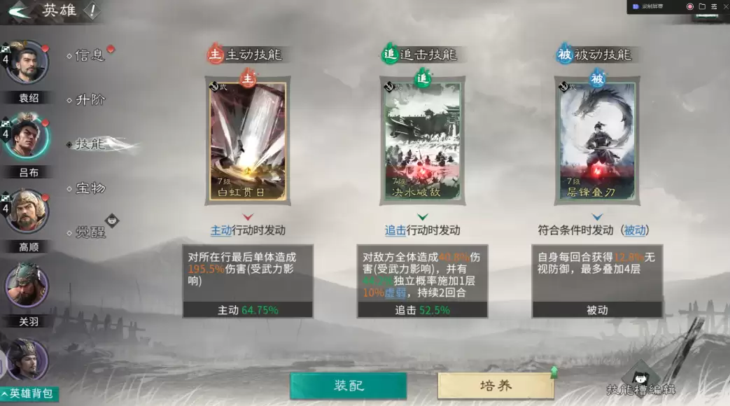 好的,这里是几个优化后的标题选项,均更口语化且符合搜索习惯:
1. **袁绍怎么配队最强?《三国:天下归心》阵容攻略**
2. **《三国:天下归心》袁绍阵容推荐:这套阵容怎么玩?**
3. **为什么我的袁绍队不强?核心配将思路与战法搭配**
4. **新手必看:袁绍核心队伍如何组建?全面搭配指南**
第一个标题直接以核心问题“怎么配队最强”开头,最符合用户搜索习惯;其他几个则分别侧重“推荐”、“解惑”和“新手指南”的角度,您可以根据内容侧重点选择。_wishdown.com 好的,这里是几个优化后的标题选项,均更口语化且符合搜索习惯:
1. **袁绍怎么配队最强?《三国:天下归心》阵容攻略**
2. **《三国:天下归心》袁绍阵容推荐:这套阵容怎么玩?**
3. **为什么我的袁绍队不强?核心配将思路与战法搭配**
4. **新手必看:袁绍核心队伍如何组建?全面搭配指南**
第一个标题直接以核心问题“怎么配队最强”开头,最符合用户搜索习惯;其他几个则分别侧重“推荐”、“解惑”和“新手指南”的角度,您可以根据内容侧重点选择。_wishdown.com