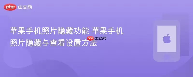 ƻ���ֻ���Ƭ������鿴����������ϸ�̳�
