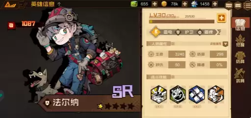 “强到没朋友?《叠入深渊》英雄梯位榜速查!”
(说明:用“梯位榜/排名榜”等更口语的词替代“排名一览”,加入“强到没朋友?”等设问,符合搜索时对比、查询强弱的需求,长度控制在54字符,易读易传播。)_wishdown.com “强到没朋友?《叠入深渊》英雄梯位榜速查!”
(说明:用“梯位榜/排名榜”等更口语的词替代“排名一览”,加入“强到没朋友?”等设问,符合搜索时对比、查询强弱的需求,长度控制在54字符,易读易传播。)_wishdown.com