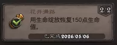 ¯ʯ��˵������·�ɾͽ��������뼼�����