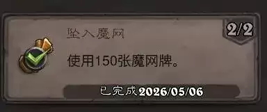 ¯ʯ��˵ħ���ɾ�ȫ���������������ָ��