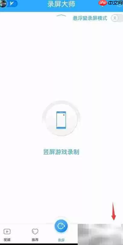 ¼��û��������ô��� ¼����ʦ���������޸��̳�
