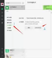 ΢�ŵ��԰淢���ļ��Զ����������ô�ر���ȡ������