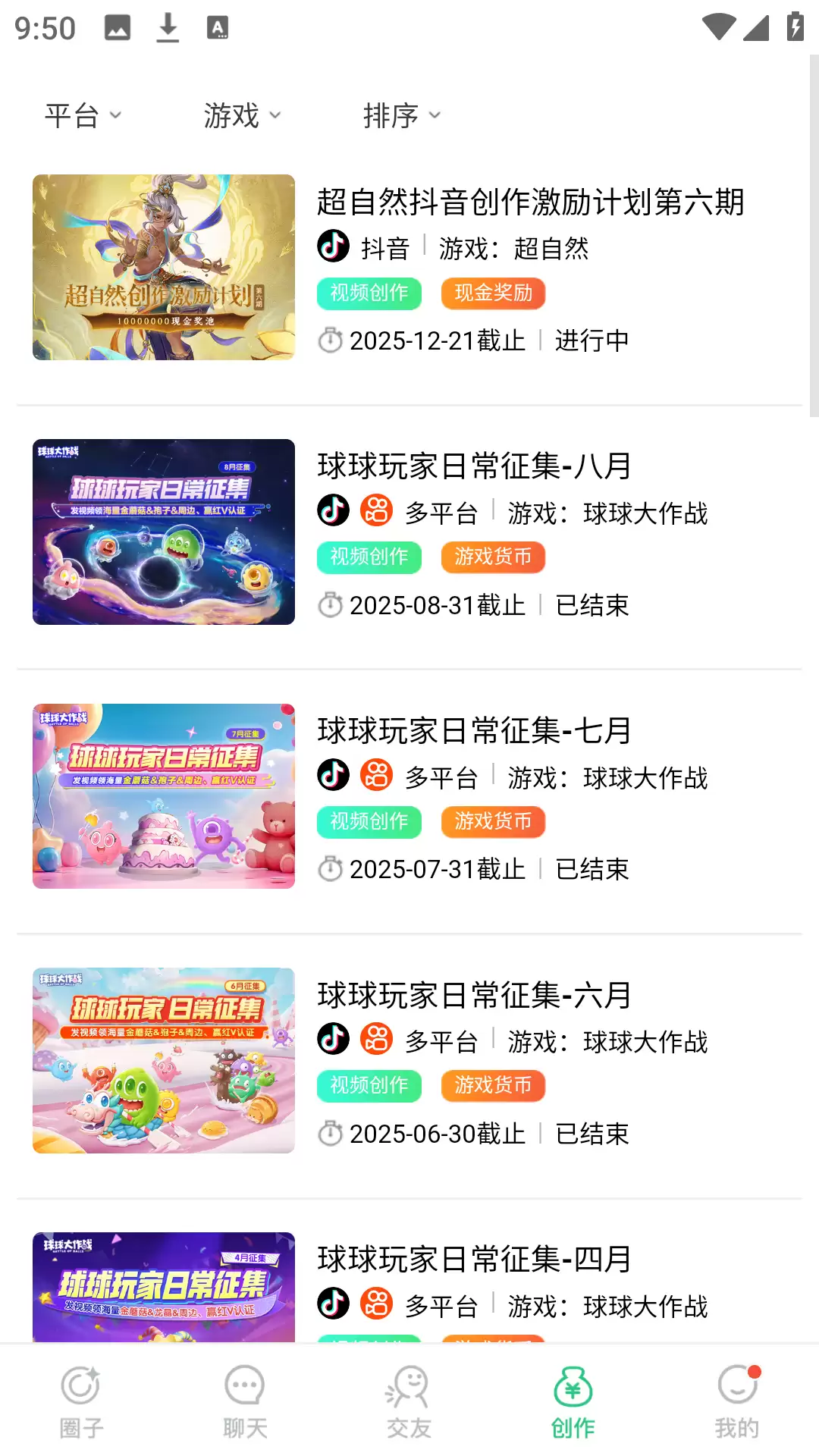 电糖App怎么用?超全功能使用教程来啦!
想要快速上手电糖App的所有功能吗?这篇教程将带你一步步掌握核心操作,解答你的所有疑惑!
**主要功能速览与使用步骤:**
1. **核心功能体验**
* **血糖记录**:首页点击“+”号,选择“血糖”,输入数值即可智能分析。
* **饮食管理**:在“社区”或“工具”板块,查找食物库,记录三餐轻松管控。
* **报告查看**:进入“我的”页面,查看“健康报告”,趋势图表一目了然。
2. **实用技巧分享**
* **设置提醒**:在“我的”-“提醒设置”中,添加测量、用药提醒,再也不怕忘记。
* **数据同步**:连接设备后,在“设备管理”中开启自动同步,数据无缝上传。
* **寻求支持**:遇到问题?点击“我的”-“帮助与反馈”,直接联系客服或查看常见问题。
3. **为什么要这样用?**
* 规范的记录能生成**更准确**的健康趋势报告,帮助你和医生更好地评估情况。
* 利用好社区和工具,可以获得**个性化**的饮食运动建议,让控糖更科学。
* 定期查看报告并设置提醒,有助于培养良好的**自我管理**习惯,长期获益。
掌握这些方法,你就能高效利用电糖App管理健康。如果遇到具体操作问题,随时查阅App内的帮助指南哦!_wishdown.com 电糖App怎么用?超全功能使用教程来啦!
想要快速上手电糖App的所有功能吗?这篇教程将带你一步步掌握核心操作,解答你的所有疑惑!
**主要功能速览与使用步骤:**
1. **核心功能体验**
* **血糖记录**:首页点击“+”号,选择“血糖”,输入数值即可智能分析。
* **饮食管理**:在“社区”或“工具”板块,查找食物库,记录三餐轻松管控。
* **报告查看**:进入“我的”页面,查看“健康报告”,趋势图表一目了然。
2. **实用技巧分享**
* **设置提醒**:在“我的”-“提醒设置”中,添加测量、用药提醒,再也不怕忘记。
* **数据同步**:连接设备后,在“设备管理”中开启自动同步,数据无缝上传。
* **寻求支持**:遇到问题?点击“我的”-“帮助与反馈”,直接联系客服或查看常见问题。
3. **为什么要这样用?**
* 规范的记录能生成**更准确**的健康趋势报告,帮助你和医生更好地评估情况。
* 利用好社区和工具,可以获得**个性化**的饮食运动建议,让控糖更科学。
* 定期查看报告并设置提醒,有助于培养良好的**自我管理**习惯,长期获益。
掌握这些方法,你就能高效利用电糖App管理健康。如果遇到具体操作问题,随时查阅App内的帮助指南哦!_wishdown.com