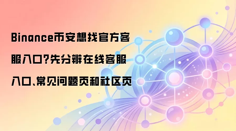 �Ұ��ٷ��ͷ�������ģ����߿ͷ���FAQ������ҳ�����ȷʹ��ָ��
