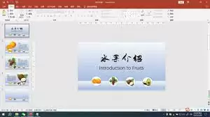 PPT鼠标悬停动画制作教程_wishdown.com PPT鼠标悬停动画制作教程_wishdown.com