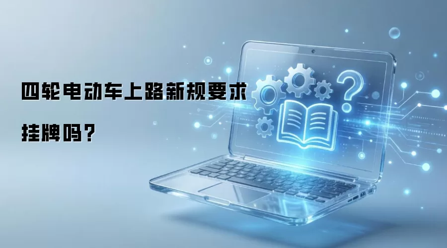 ���ֵ綯��Ҫ�������¹�����ЩҪ��