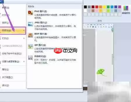 电脑截图快捷键Print Screen使用教程_wishdown.com Print Screen键截图教程