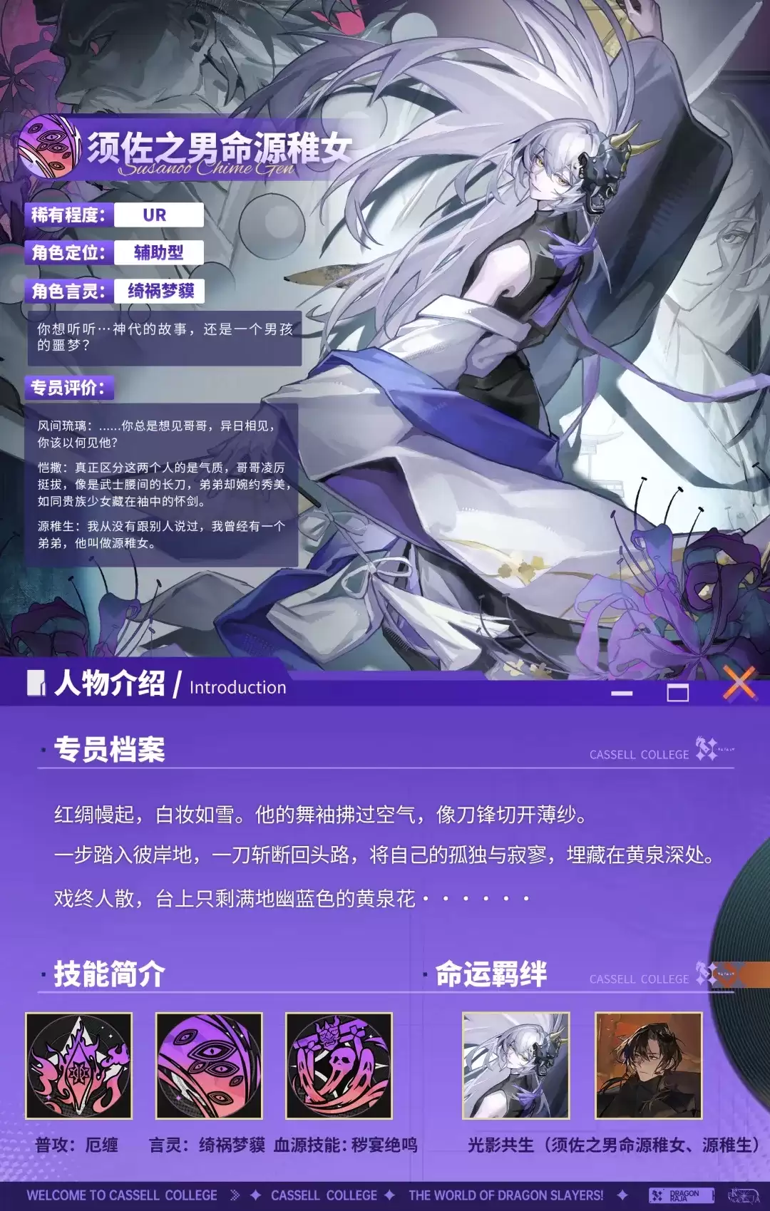 ����ǰհ | ȫ���޶�UR�������֮����Դ��Ů
