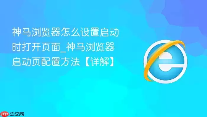 �������������ҳ���ý̳� ����Զ����ҳ��