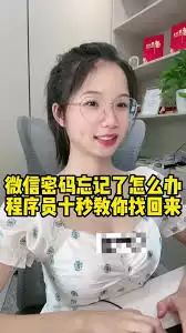 ΢������������ô�һ��˺ŵ�¼����