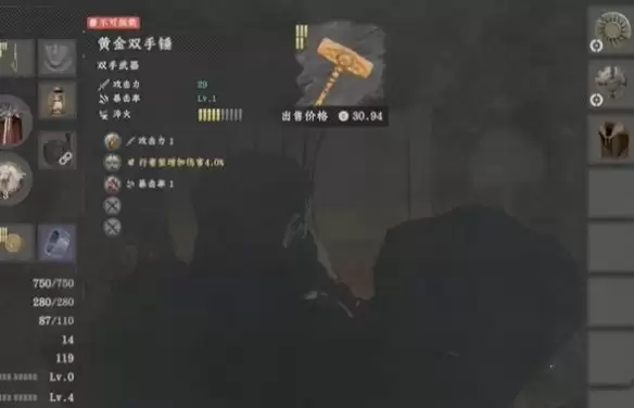 红色沙漠黄金双手锤获取方法详解_wishdown.com 红色沙漠黄金双手锤获取方法详解_wishdown.com