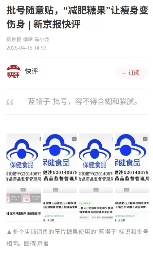 别被“比药还灵”洗脑:既然这么神 它为什么不是“药字号”_wishdown.com 别被“比药还灵”洗脑:既然这么神 它为什么不是“药字号”_wishdown.com