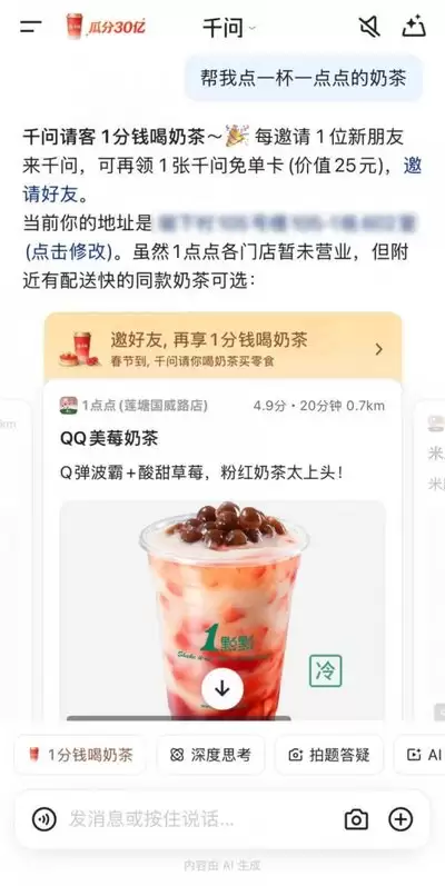 ǧ��AIһ��Ǯ�̲��������뷽�����
