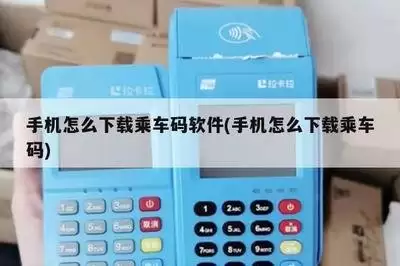 微信乘车码桌面快捷方式添加步骤详解_wishdown.com 微信乘车码桌面快捷方式添加步骤详解_wishdown.com
