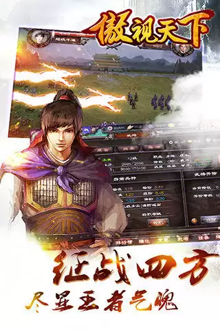 傲视天下手游上线时间什么时候_wishdown.com 傲视天下手游上线时间什么时候_wishdown.com